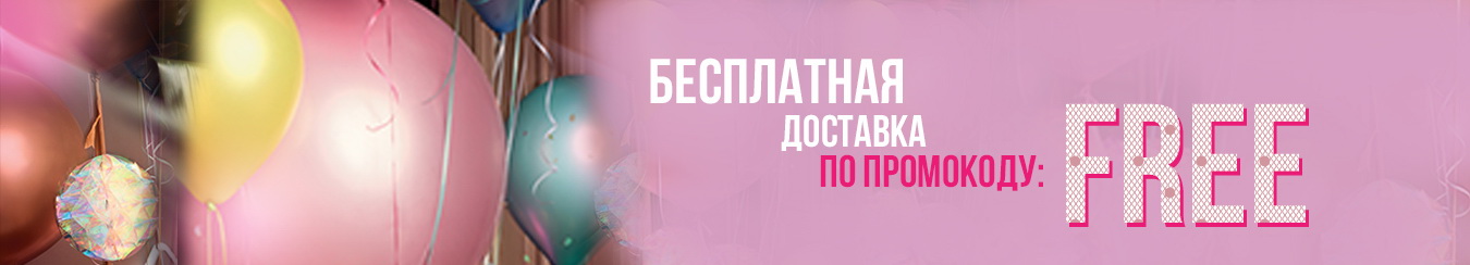 dostavka